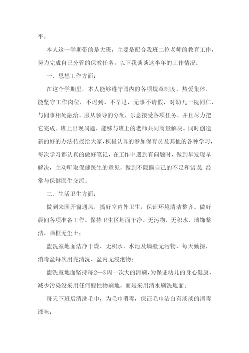 参观幼儿园的心得体会总结5篇.docx