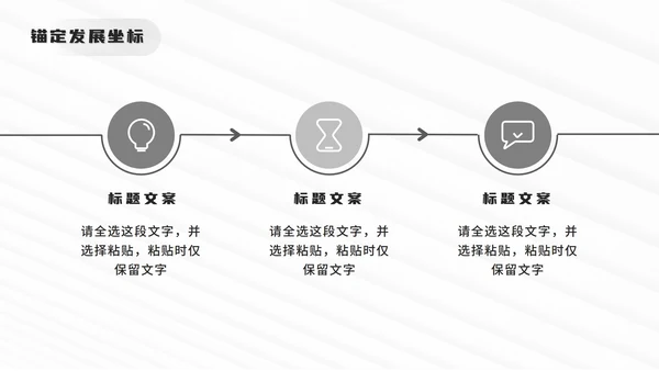 灰色简约线性设计师个人求职简介PPT模板