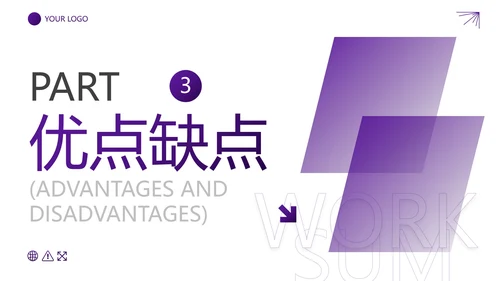 商务简约几何个人年中总结汇报PPT模板