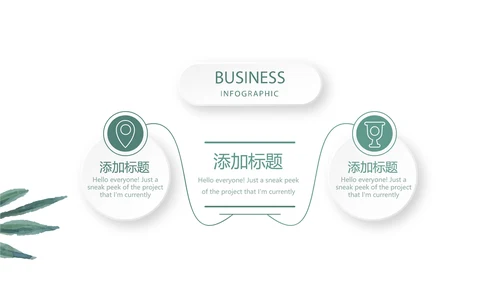 纹绣教学培训动态PPT