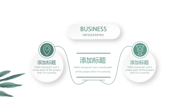 纹绣教学培训动态PPT