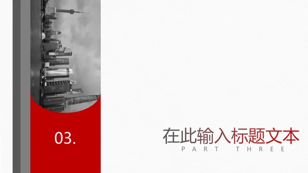 大气画册企业宣传通用PPT模板