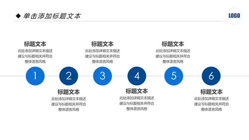 移动互联网网络科技商务动态PPT模板