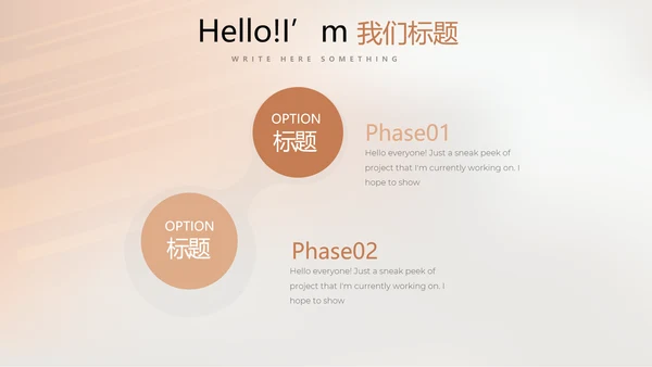 创意时尚室内设计装饰宣传动态PPT模板