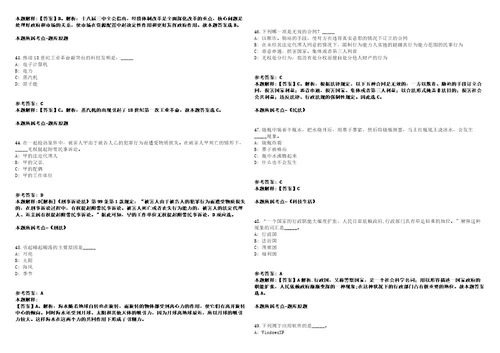 2021年05月广西武宣县督查和绩效管理办公室公开招聘1名工作人员模拟卷答案详解第091期