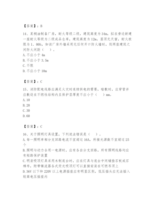 注册消防工程师之消防安全技术实务题库及答案（各地真题）.docx