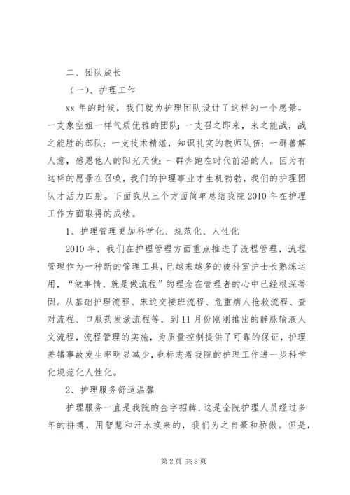 医院副院长述职报告.docx