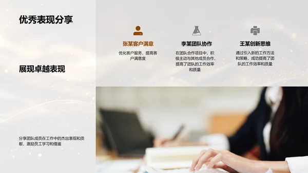 银行业务半年报告