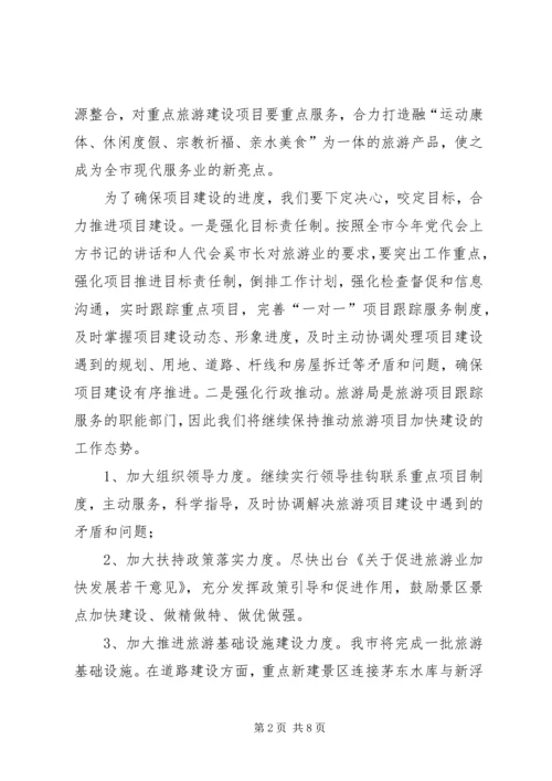 能力作风建设实施方案.docx