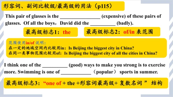 Unit 4 What's the best movie theater? Section A 2d