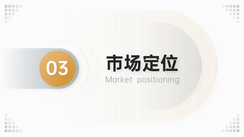 蓝金双色简约风企业校招企业介绍PPT模板