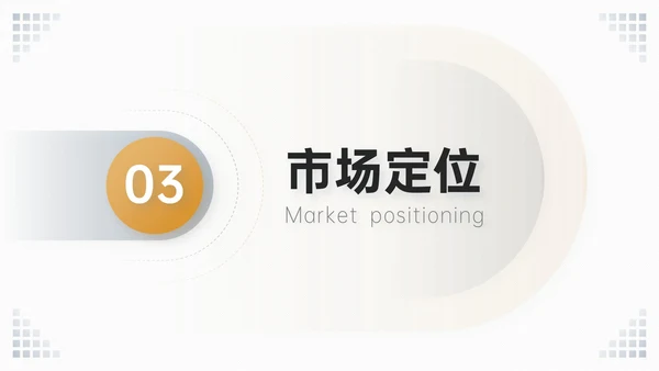 蓝金双色简约风企业校招企业介绍PPT模板
