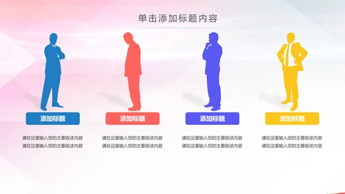 水彩青春正能量五四青年节共青团团委总结PPT模板