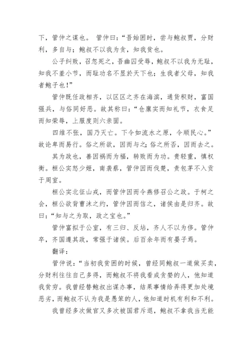 历年高考作文真题解析参考.docx