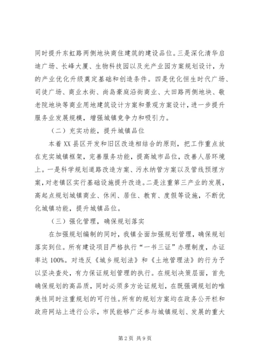 乡镇建筑管理所年终工作总结_1.docx