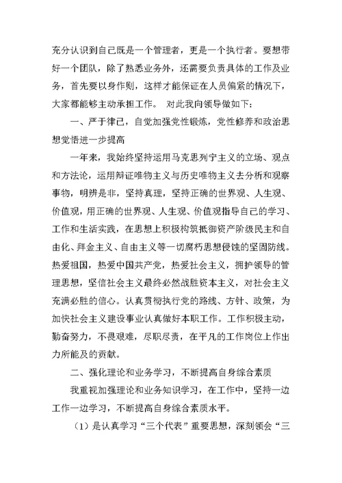 XX公司行政部工作总结4篇