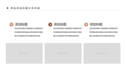 温馨爱心公益慈善爱心奉献关爱老人PPT模板
