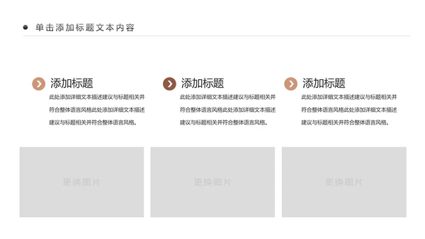 温馨爱心公益慈善爱心奉献关爱老人PPT模板