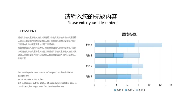 红色中国风祖国山河党政党建工作报告PPT模板