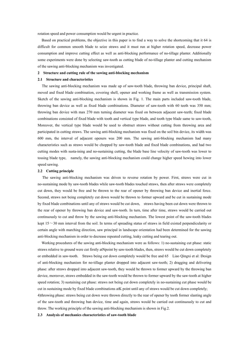 免耕播种机锯切防堵装置设计及其切割机理的研究