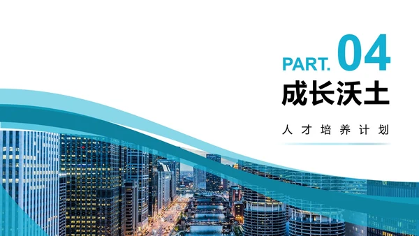 蓝色实景简约商务风公司团队介绍PPT模板