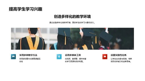 寒露主题的教学创新