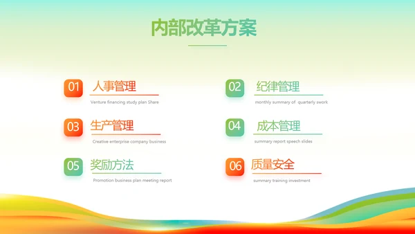 羽毛球比赛运动健身俱乐部动态PPT