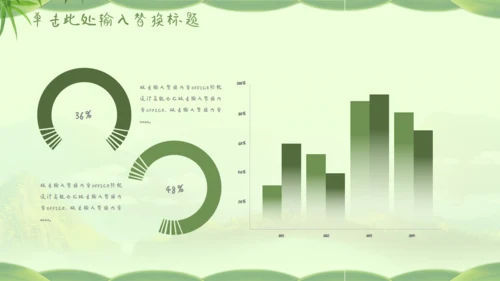 快乐端午节通用PPT模板