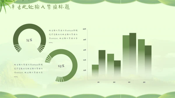 快乐端午节通用PPT模板