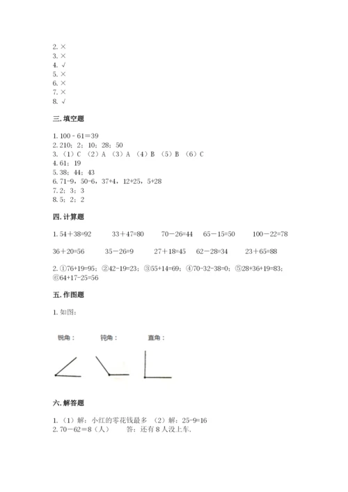 人教版二年级上册数学期中考试试卷各版本.docx