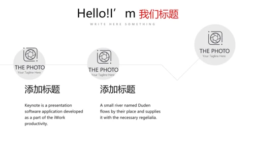 健身运动健身器材健身馆宣传运动PPT