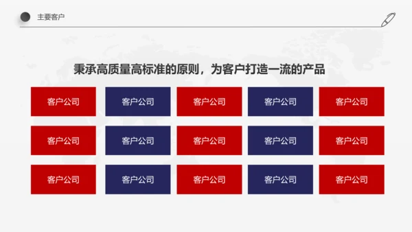欧美红蓝色新员工入职培训手册ppt模板