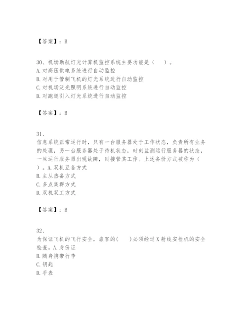 2024年一级建造师之一建民航机场工程实务题库【综合题】.docx