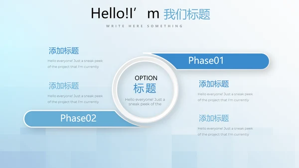 蓝色小清新牙科牙齿口腔健康PPT