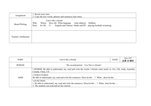Unit 6 My e-friend 单元整体教案设计（4个课时）