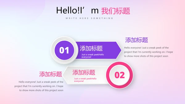紫色渐变色公司产品介绍宣传通用PPT动态模板
