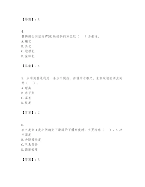 2024年一级建造师之一建民航机场工程实务题库及完整答案【名师系列】.docx