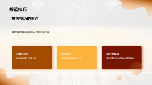 3D风其他行业教育活动PPT模板