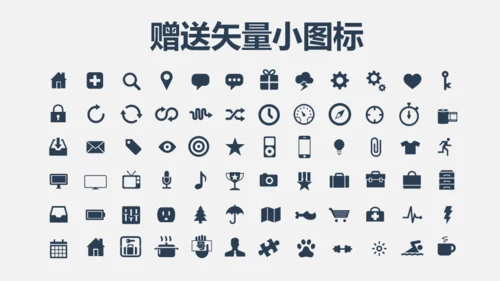 创业融资计划书握手合作通用PPT