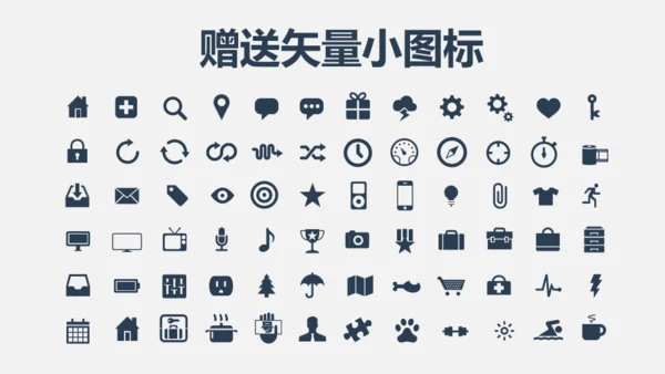 创业融资计划书握手合作通用PPT
