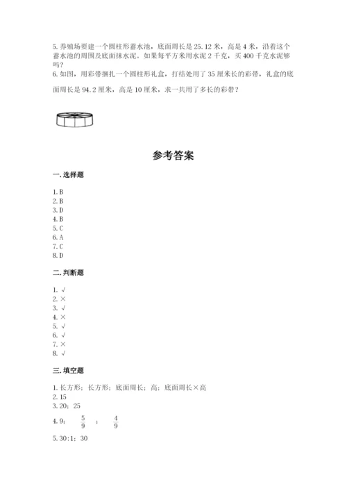 沪教版小学六年级下册数学期末综合素养测试卷【精选题】.docx