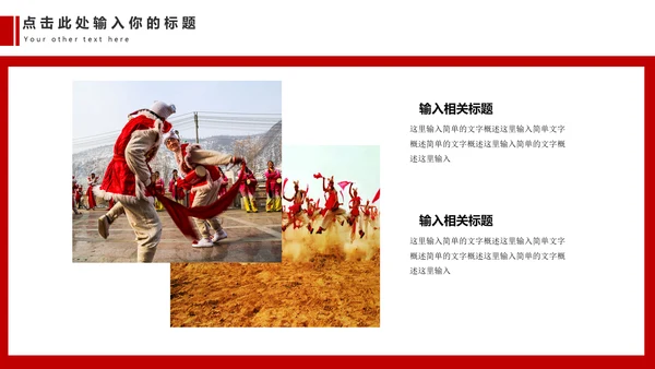 西安兵马俑旅游文化通用PPT模板