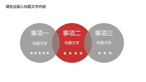 白底简约通用汽车4S店PPT动态模板