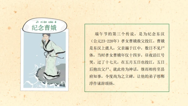 端午节赛龙舟国风通用PPT模板
