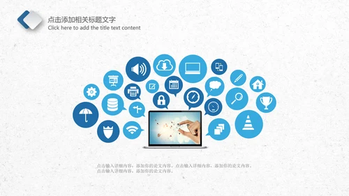 财务工作股票基金金融理财数据分析PPT