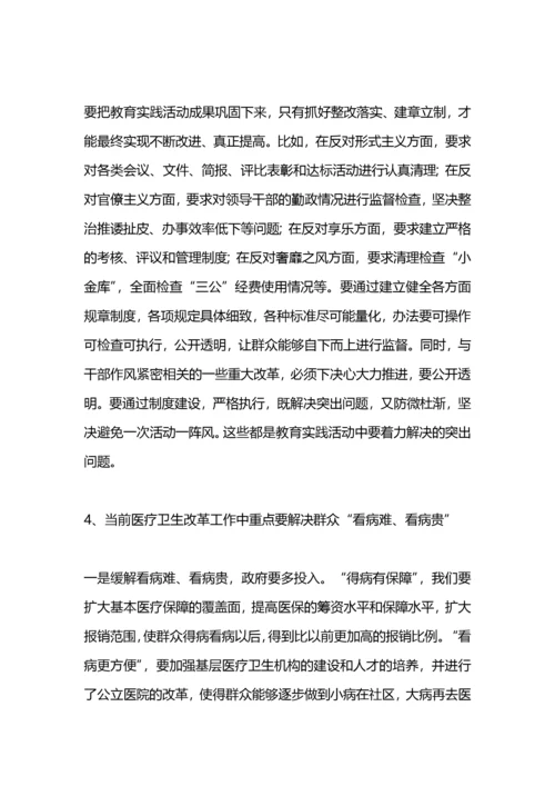 医务工作者群众路线心得体会.docx