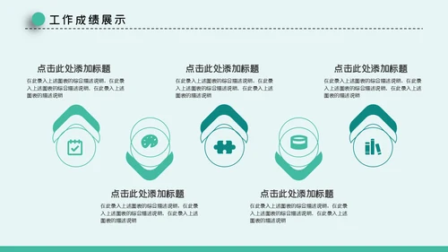 市场营销策划方案汇报总结通用PPT模板