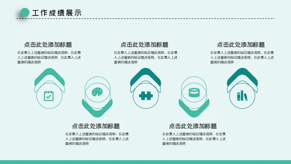 市场营销策划方案汇报总结通用PPT模板