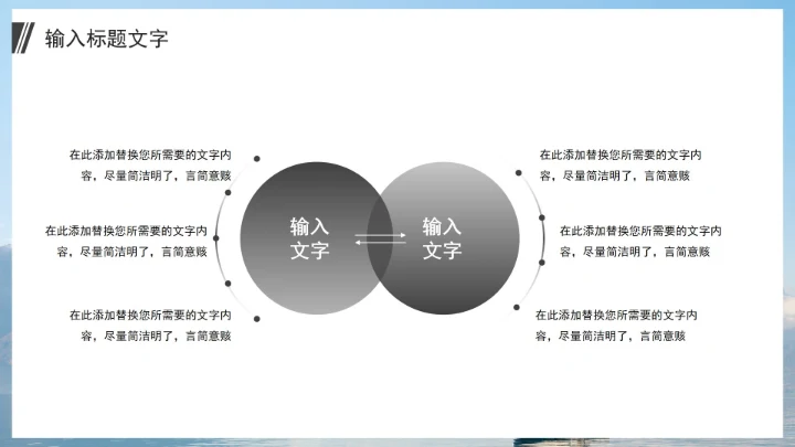 大气简约年度个人工作总结PPT模板
