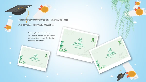 致青春毕业季毕业典礼毕业纪念册ppt模板